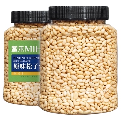 蜜禾原味东北松子仁干果仁
