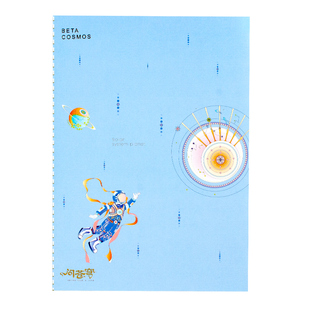 得力笔记本本子a5记事本日记本简约高颜值缝线本手账本错题本b5作业登记本摘抄本学生学习计划本练习本纠错本