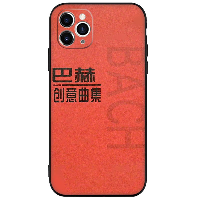 巴赫/拜厄手机壳12适用于11PRO钢琴基本教程78plus苹果13软XS MAX