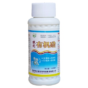 农信有机硅农用有机硅增效剂助剂渗透超强展着剂高渗透助剂