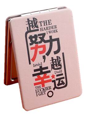 化妆镜卡通励志双面折叠小镜子