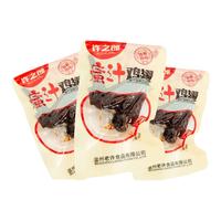 許之郎蜜汁雞翅散裝稱重小包裝零食居家解饞休閑零食熟食開袋即食