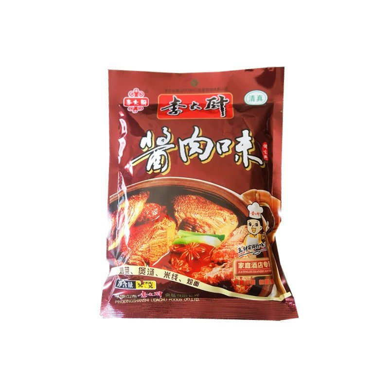 河南李大厨酱肉味调料240克g*5袋装五香粉炒菜煲汤面条卤制品家用