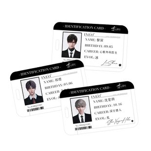 恋与深空周边祁煜秦彻沈星回黎深卡套挂件书包小挂饰谷子饰品饰品