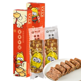 糙米大匠发芽糙米坚果即食年糕200g*2券后9.8元包邮