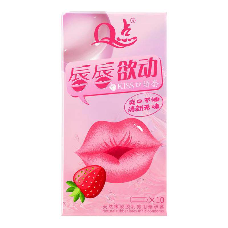口胶套超薄避孕套正品安全套女用易高潮夫妻情趣bytt