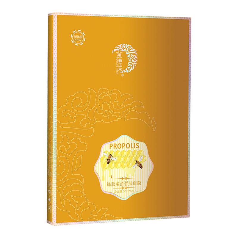30片金丝玉帛蜂胶面膜贴补水保湿