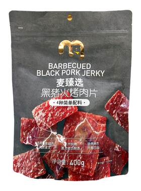 麦臻选黑猪火烤肉片400g