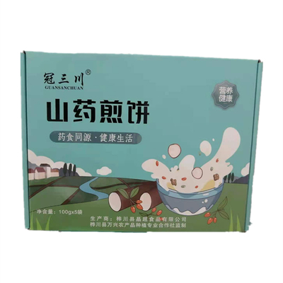 黑龙江省山药煎饼包邮