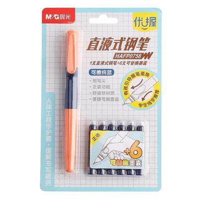 晨光优握钢笔小学生专用三年级