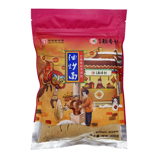 北京稻香村三禾糕点油炒面特产小吃传统中式点心油茶面冲食早餐