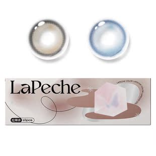 拉拜诗美瞳醒目日抛隐形近视眼镜大直径混血正品10片装焦绿靠边