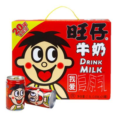 旺仔牛奶145ml*20罐送礼