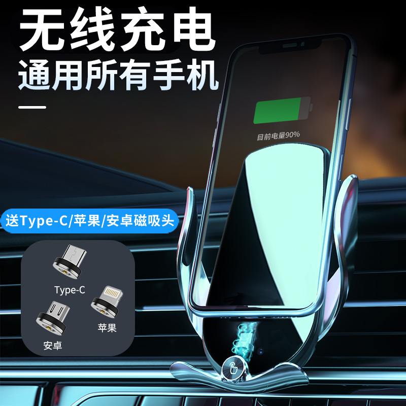 宝马5系3系1X1X2X5X4X7X6X3新车载7系支架无线2022手机专用充电系