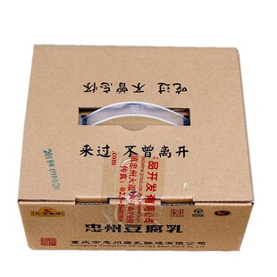 5斤特惠重庆特产忠州豆腐乳石宝寨忠县手工自制四川香麻辣霉豆腐