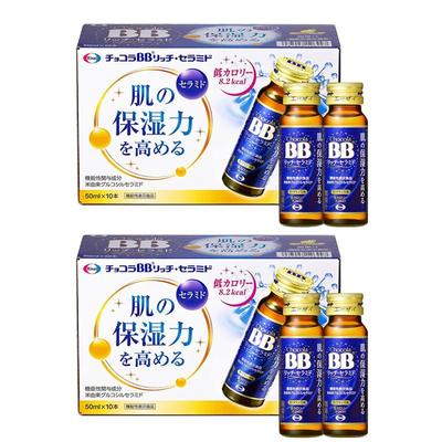 【自营】日本Chocola BB玻尿酸透明质酸口服液肌肤内服保湿饮剂*2
