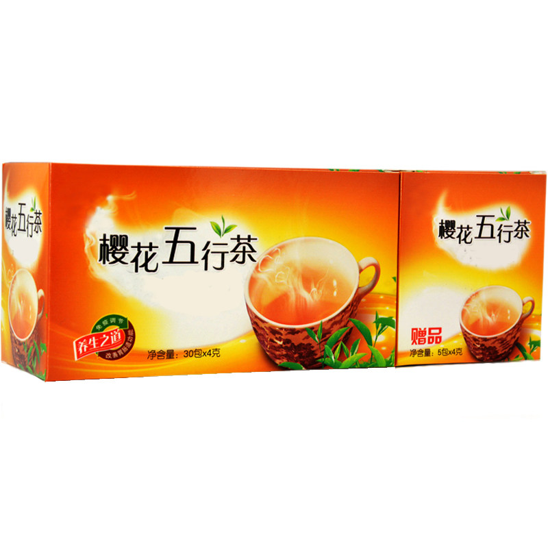 樱花五行茶常润茶肠清茶无泻叶番泻叶肠润茶方便吸油汤润通茶正品