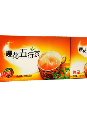 樱花五行无泻方便吸油正品常润茶