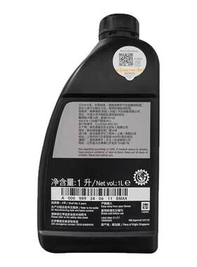 奔驰AMG专用0W-40全合成机油1L