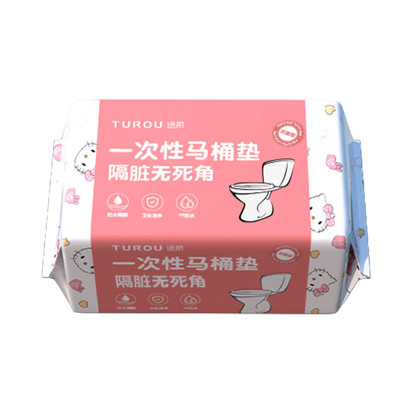 一次性马桶垫旅行必备神器套入式全覆盖月子产妇独立包装马桶坐垫