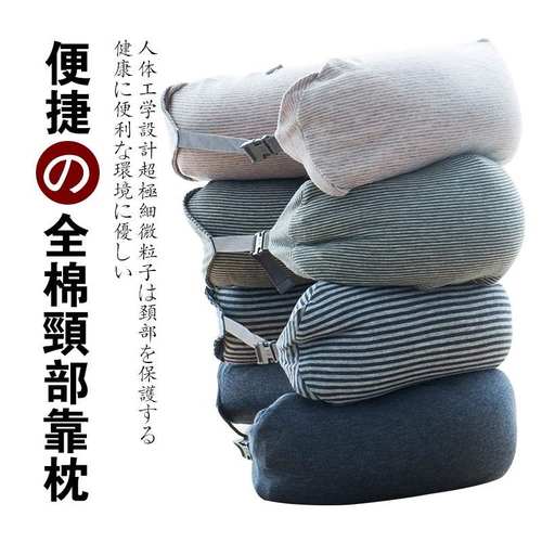 颗粒u形护颈枕睡觉办公室飞机枕头旅行U坐车脖子小午睡靠枕型