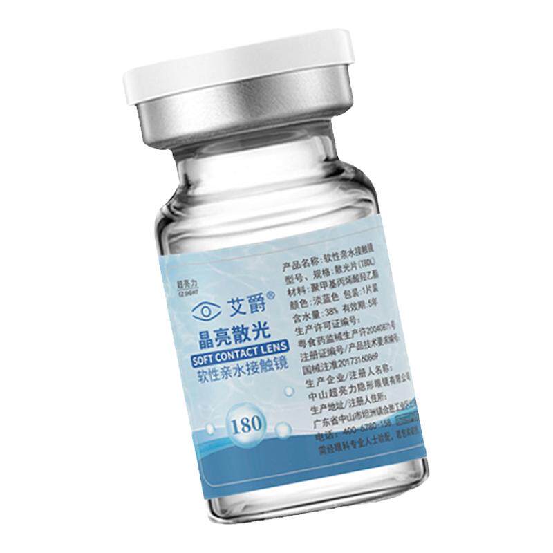 【散光定制】艾爵隐形眼镜散光半年抛1片透明高度数隐形眼镜定制