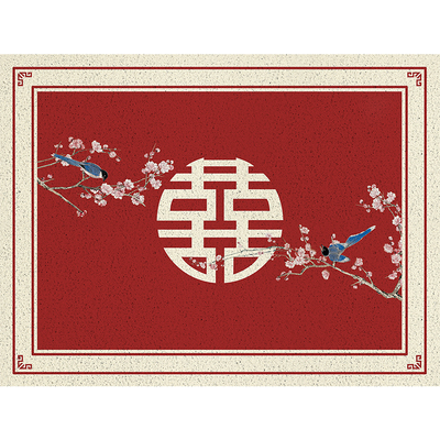 起贝地垫结婚喜庆红色喜字