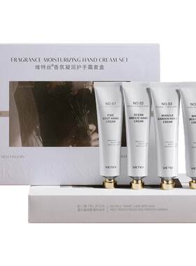 胖东莱&山拇爆卖！护手霜第1名!