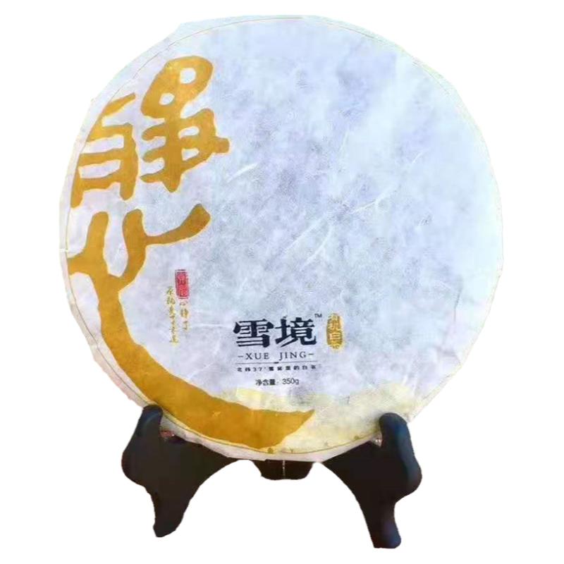 山东省威海绿茶雪境贡眉白茶饼