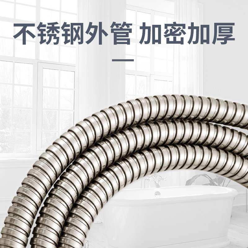 不锈钢淋浴花洒软管家用金属高压马桶4防爆热水器进出水管加厚分