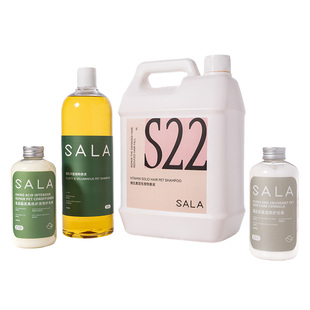 【初五才发货】SALA宠物猫狗通用沐浴露 深层清洁垂顺蓬松