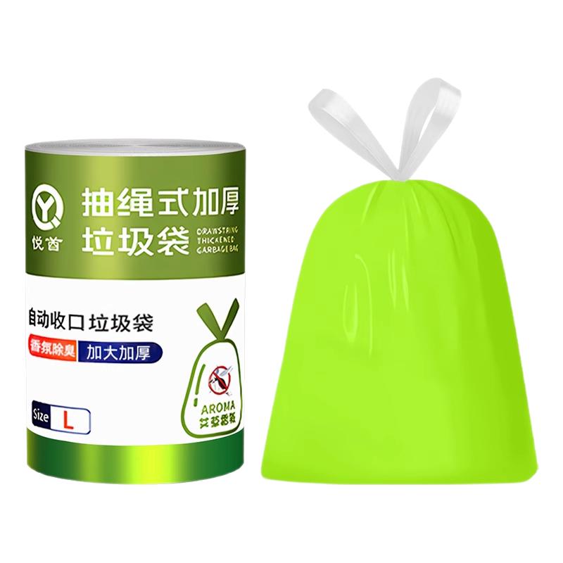 艾草防臭加厚垃圾袋家用驱蚊驱虫