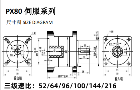 57/60/8086/110/130交流步进伺服电机马达精密行星减速机器齿轮箱