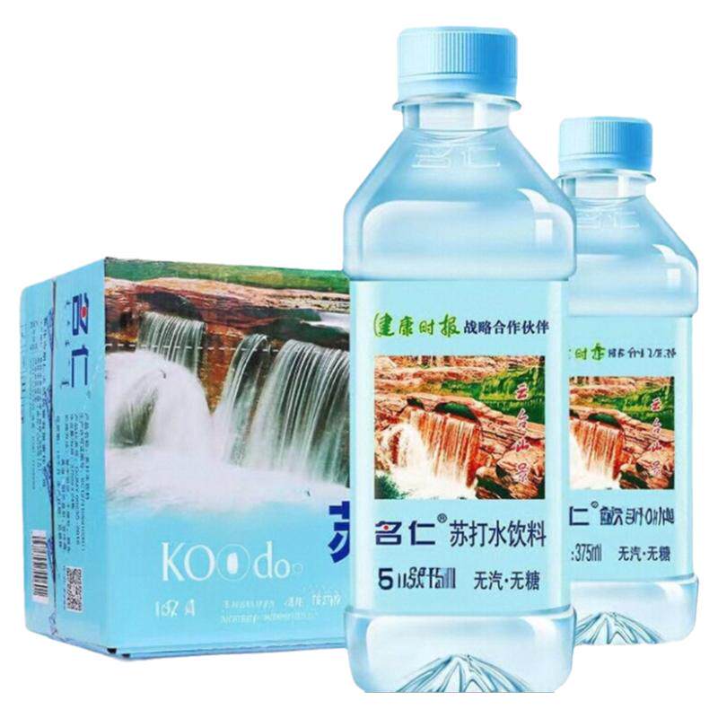 名仁苏打水碱性水24瓶整箱装
