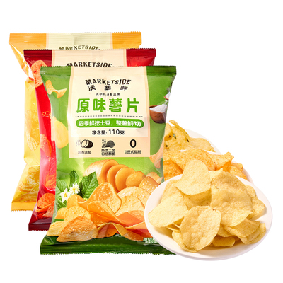 沃集鲜原味薯片110g麻辣味番茄味