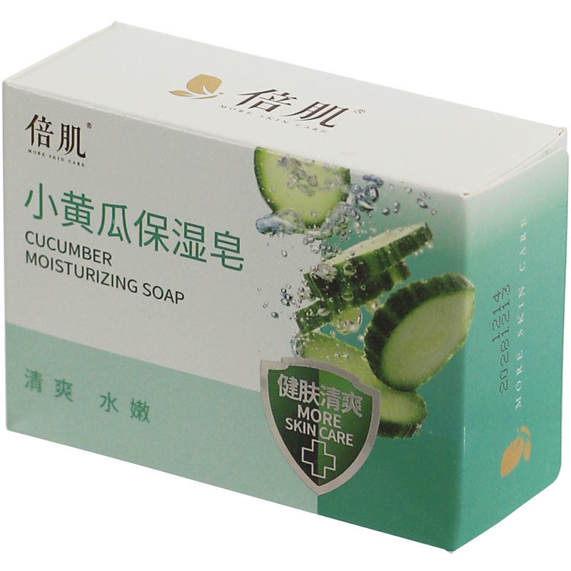 倍肌小黄瓜皂滋润保湿套装家用
