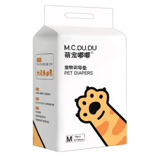 狗狗尿垫加厚一次性宠物隔尿垫除臭吸水小狗上厕所猫用尿片定点