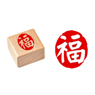 书法闲章成品篆刻吉语漆扇国画引首压角章复古非遗中国风印章小图案古风随形书画盖章手账落款作品手工毛笔字