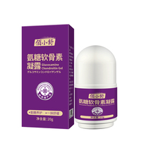 佰小舒外用氨糖软骨素舒缓关节颈肩腰