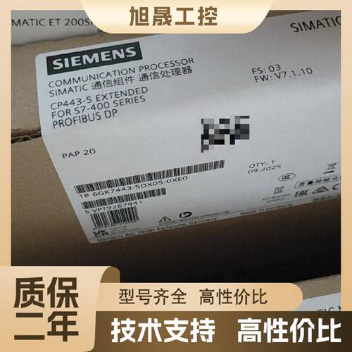 【议价】6GK7443-5DX05-0XE0