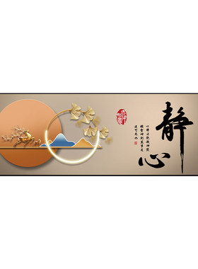 卧室床头装饰画背靠金山自粘墙贴