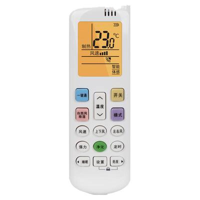 适用 海信空调遥控器通用RCH-R0Y2-0(HSN) ROY3-0 DG11J1-03(B)
