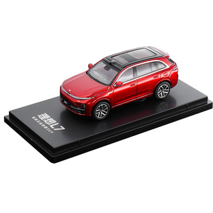 原厂车模 1:64 理想L7 仿真合金汽车模型小比例车模静态收藏摆件