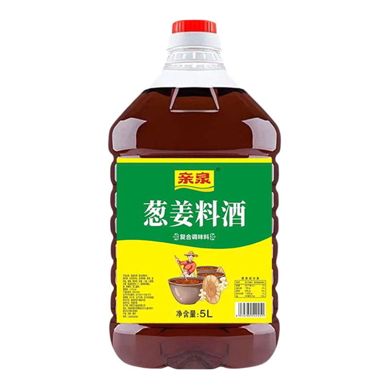 亲泉葱姜料酒10斤大桶去腥提鲜