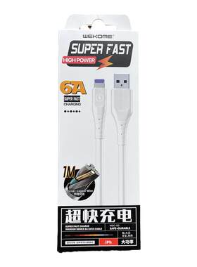 WK适用于苹果超耐用快充数据线