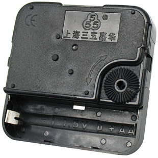 三五牌表芯挂钟机芯配件电子石英钟芯跳秒十字绣静音扫秒带指针