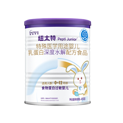 纽太特食物蛋白过敏深度水解配方