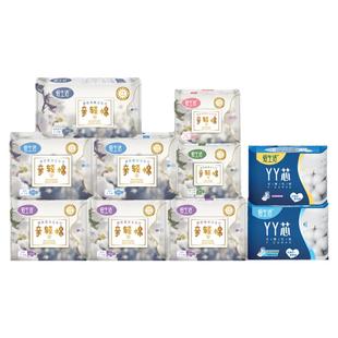 绿叶爱生活亲轻棉卫生巾护垫女整箱抑菌日夜用组合旗舰店品牌正品
