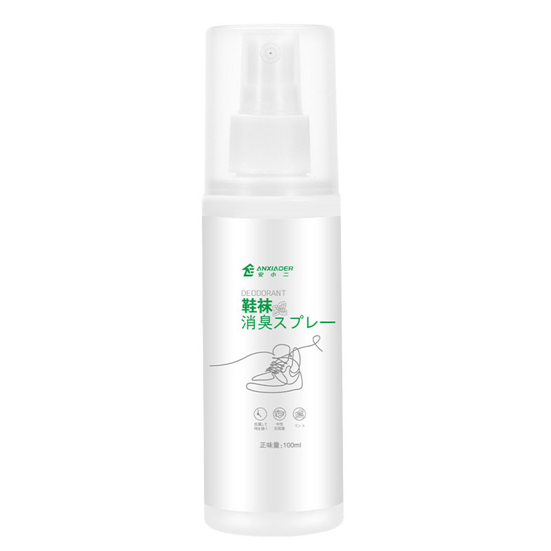 鞋子除臭喷雾剂鞋袜去臭味球鞋防臭鞋柜除异味除菌杀菌去脚臭神器