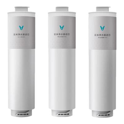 云米小蓝调净水器滤芯400G600G滤芯1号5in1 2号ROMR462/662/862-A